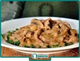 Маленькая фотография блюда по рецепту «Телятина рубленая с грибным соусом»